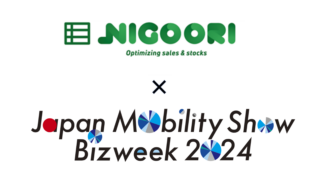 Japan Mobility Show 2024に出展